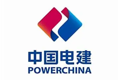 Powerchina y EAN afianzan sus lazos en pos de la capacitación